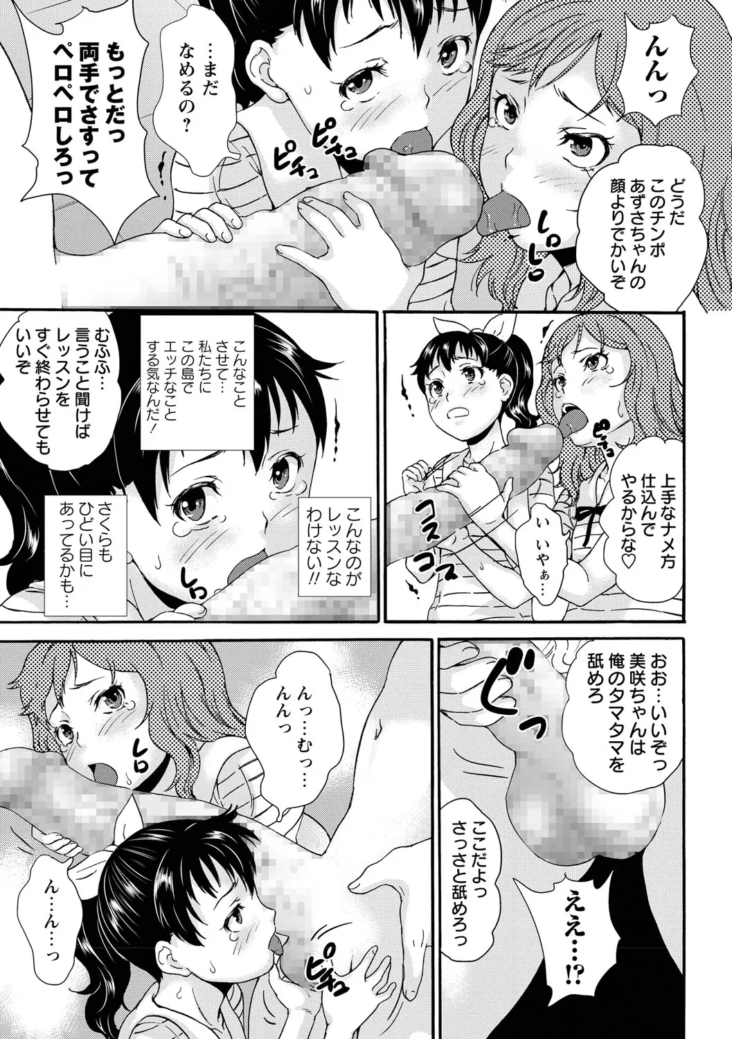 웹툰 이미지 153