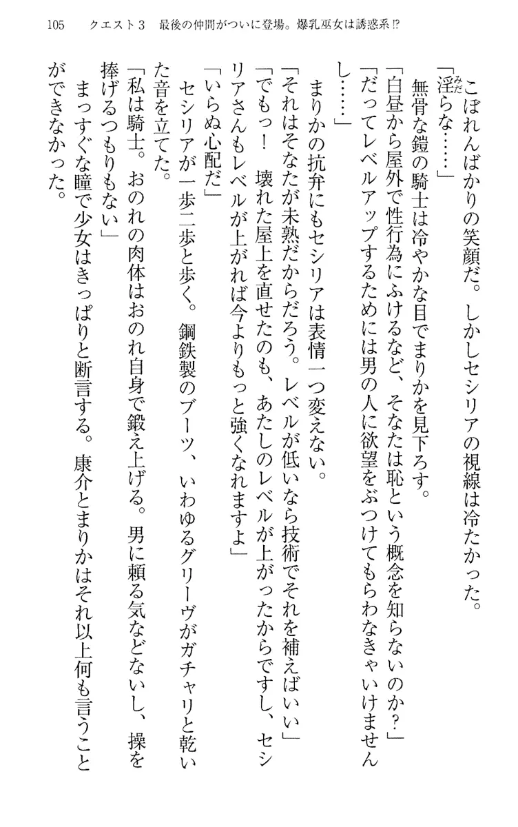 웹툰 이미지 114