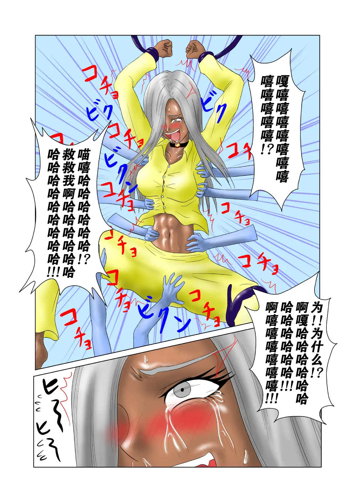 웹툰 이미지 5