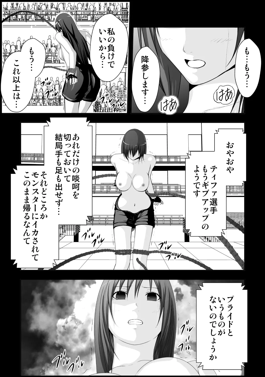 웹툰 이미지 34