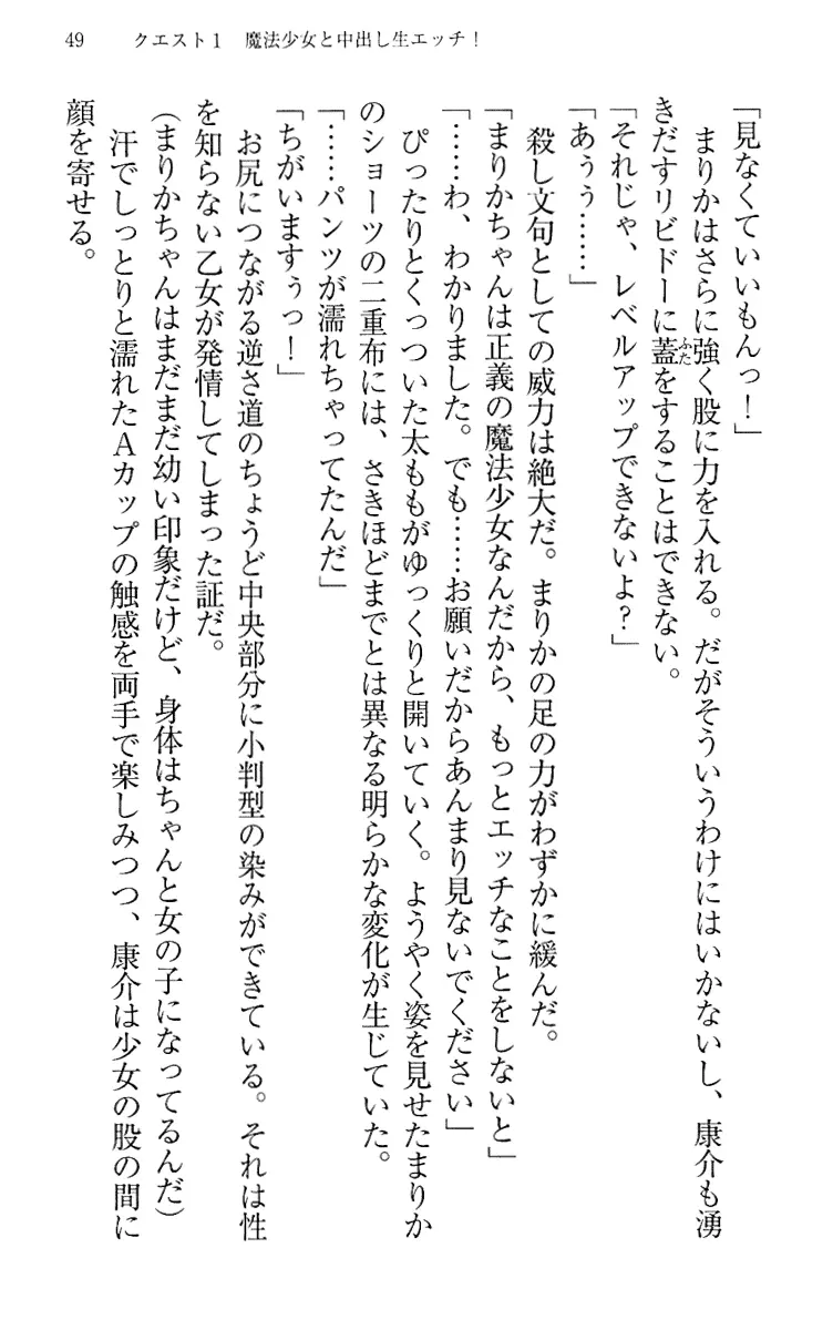 웹툰 이미지 58
