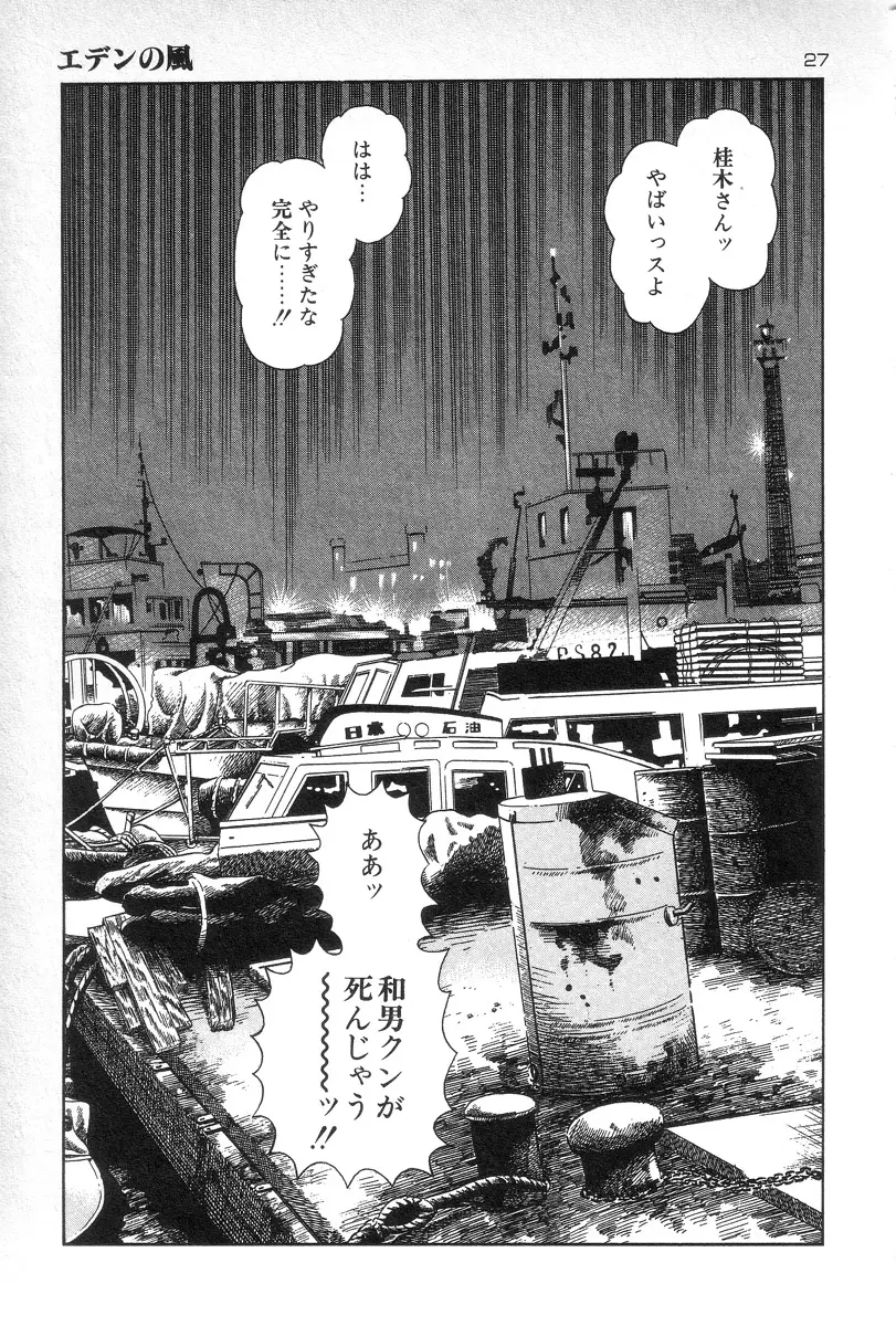 웹툰 이미지 29