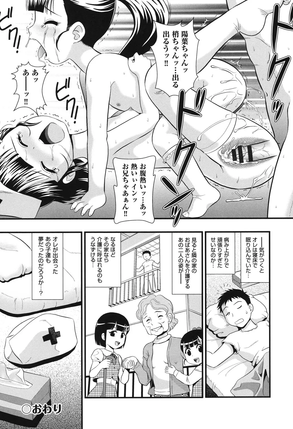 웹툰 이미지 24