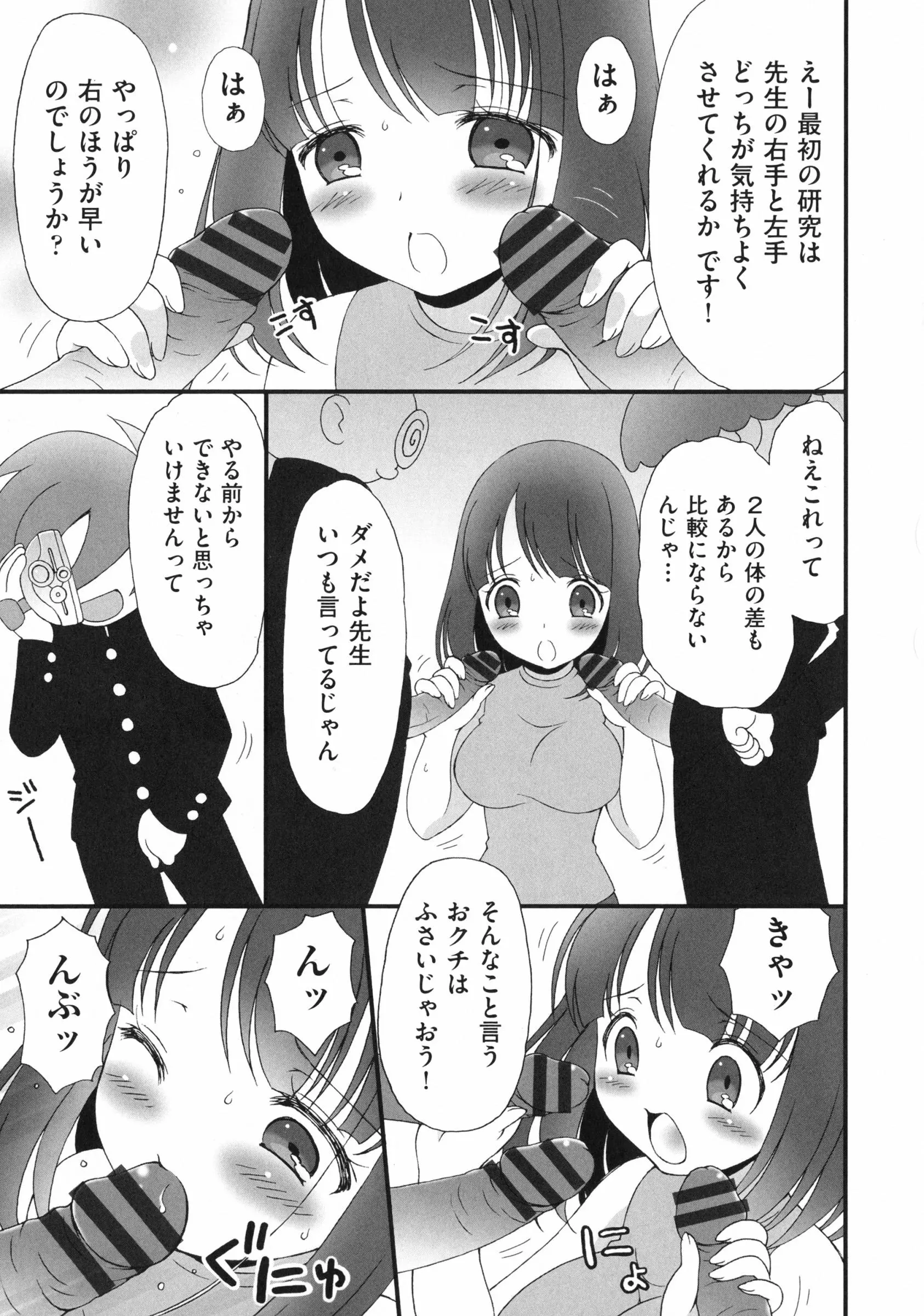 웹툰 이미지 94