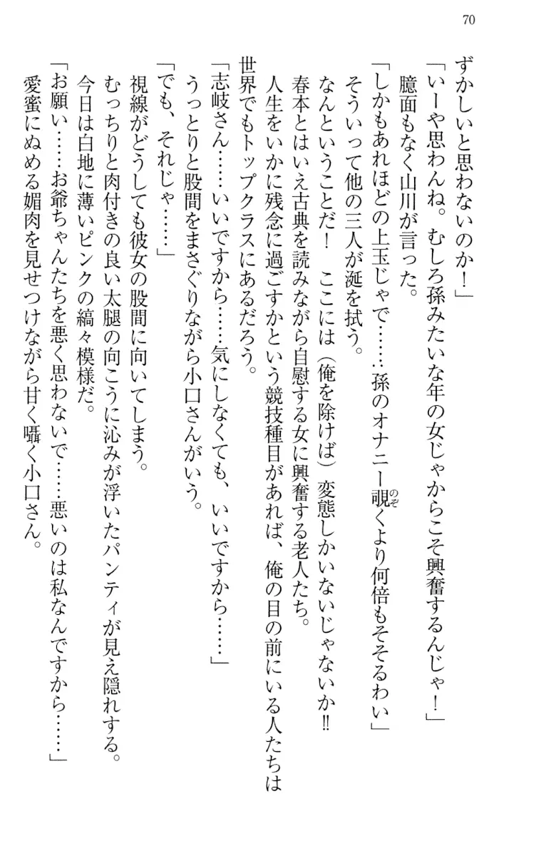 웹툰 이미지 79
