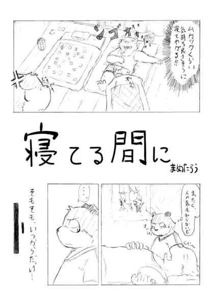 웹툰 이미지 23