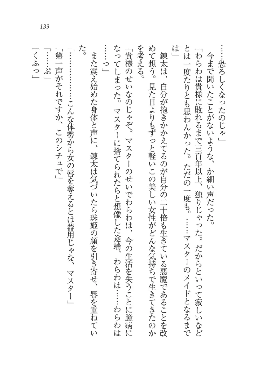 웹툰 이미지 139