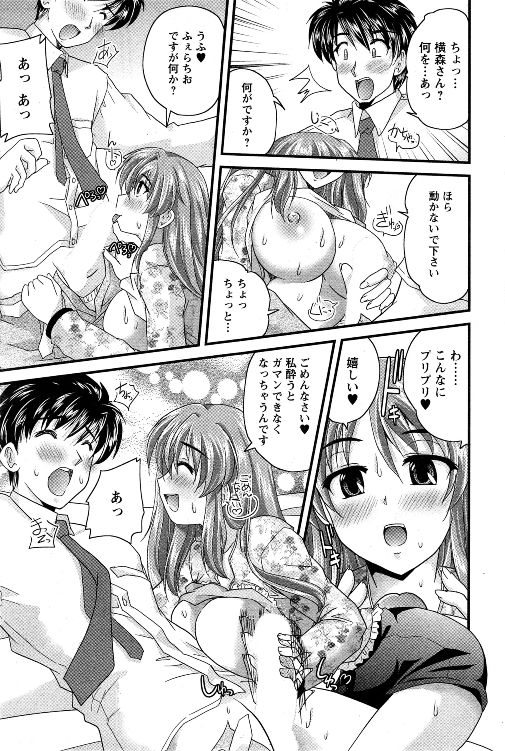 웹툰 이미지 192