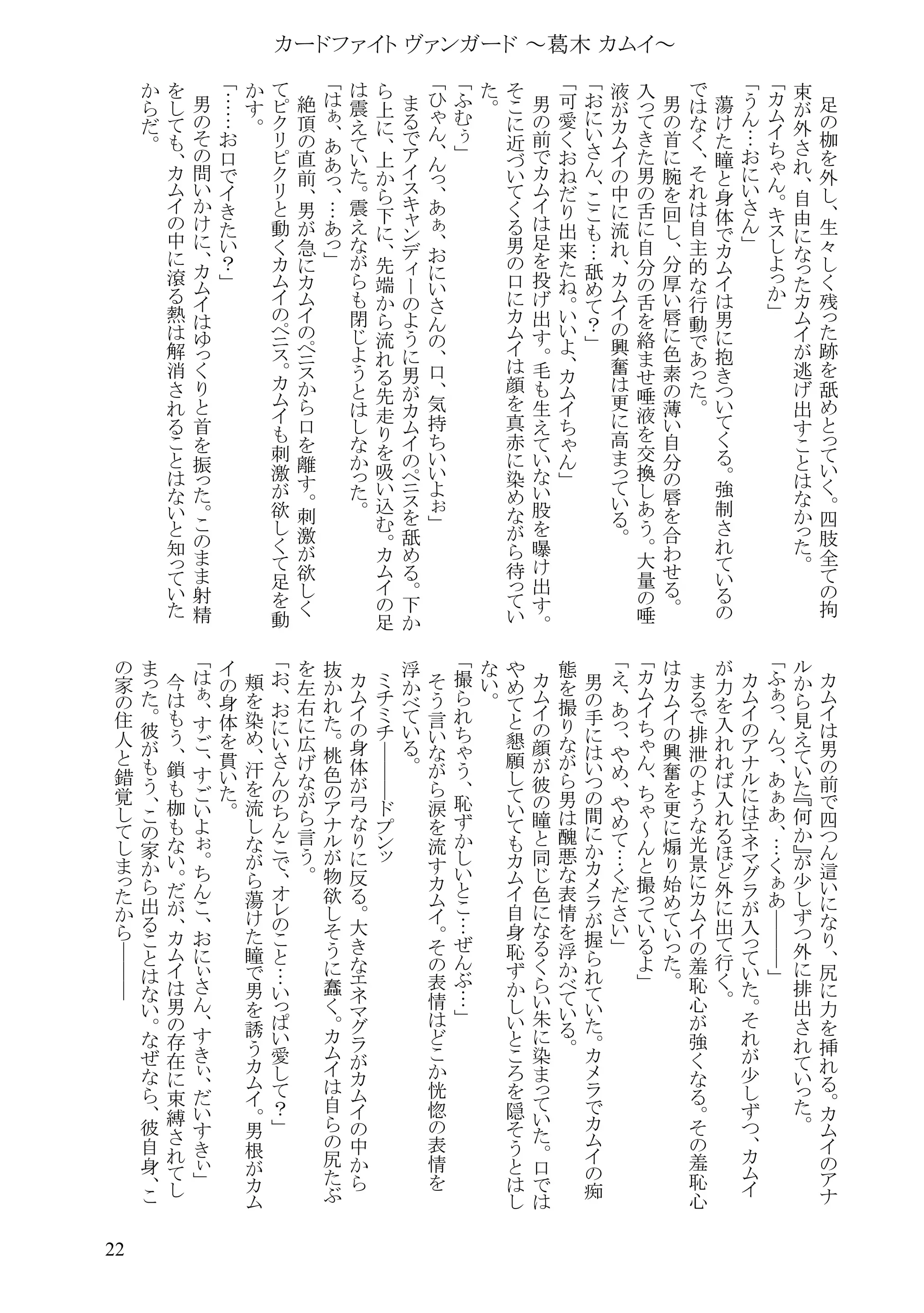 웹툰 이미지 20
