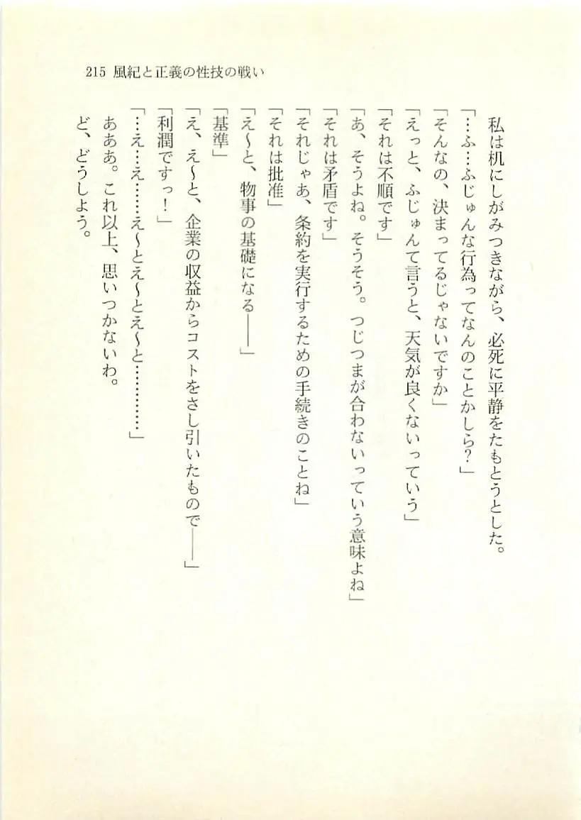 웹툰 이미지 215