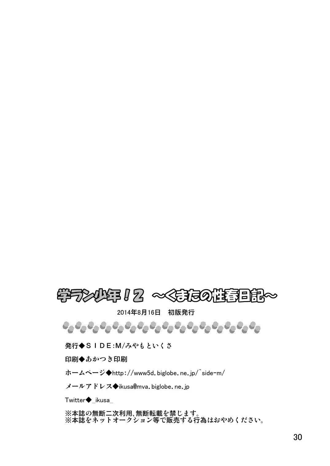웹툰 이미지 29
