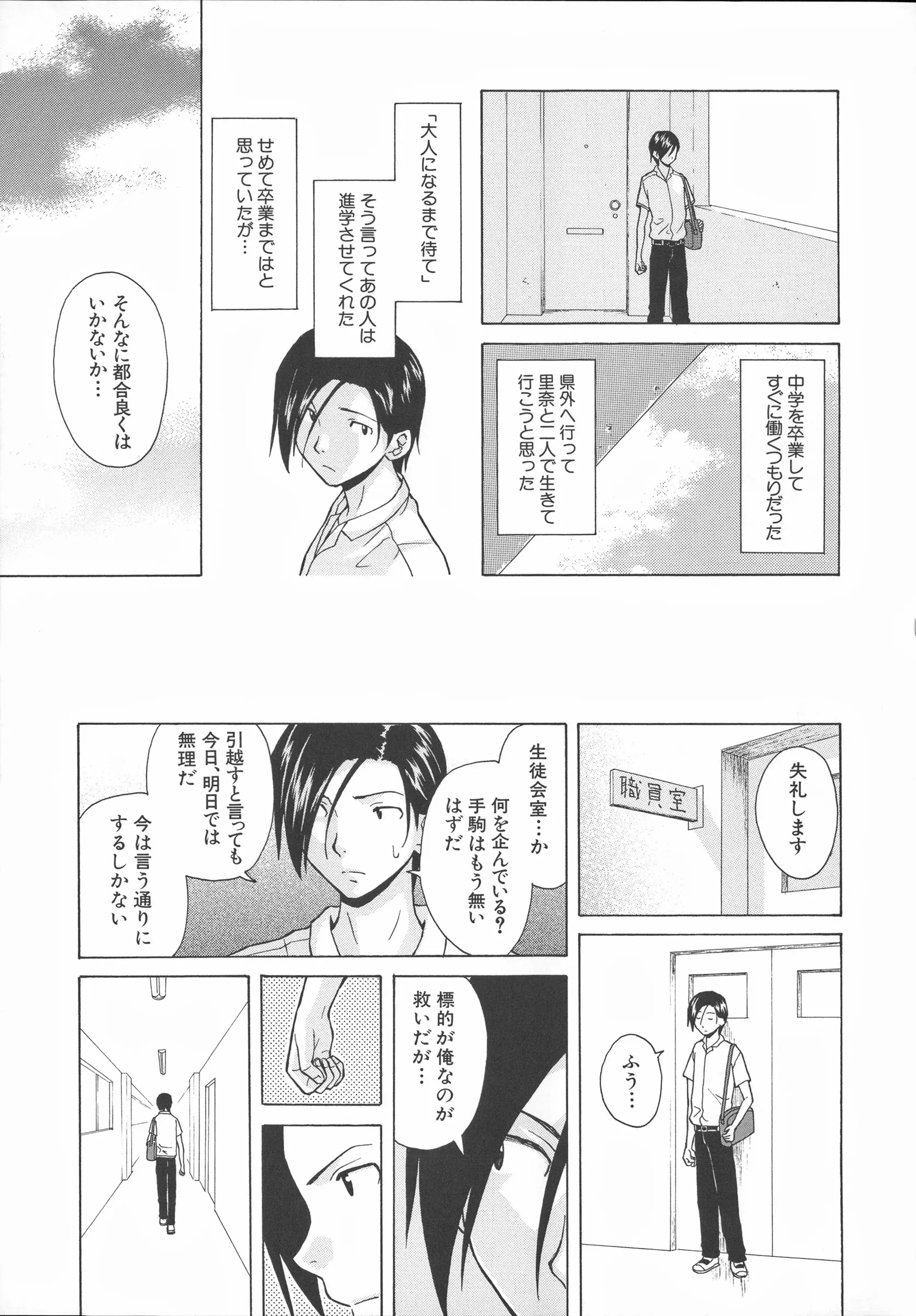 웹툰 이미지 216