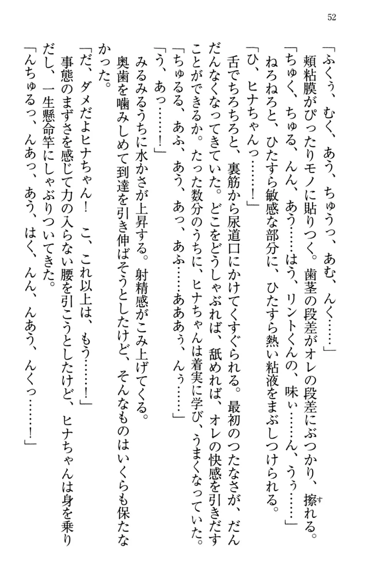 웹툰 이미지 61
