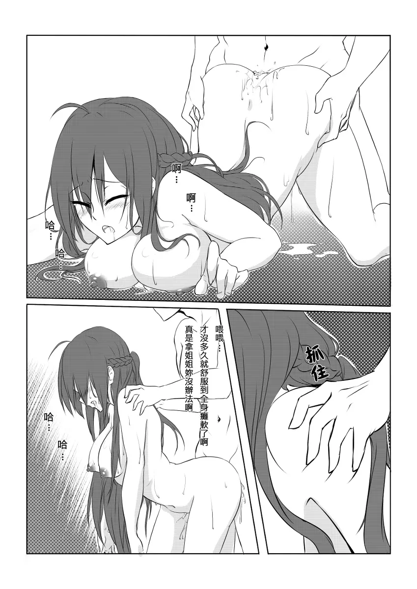 웹툰 이미지 8