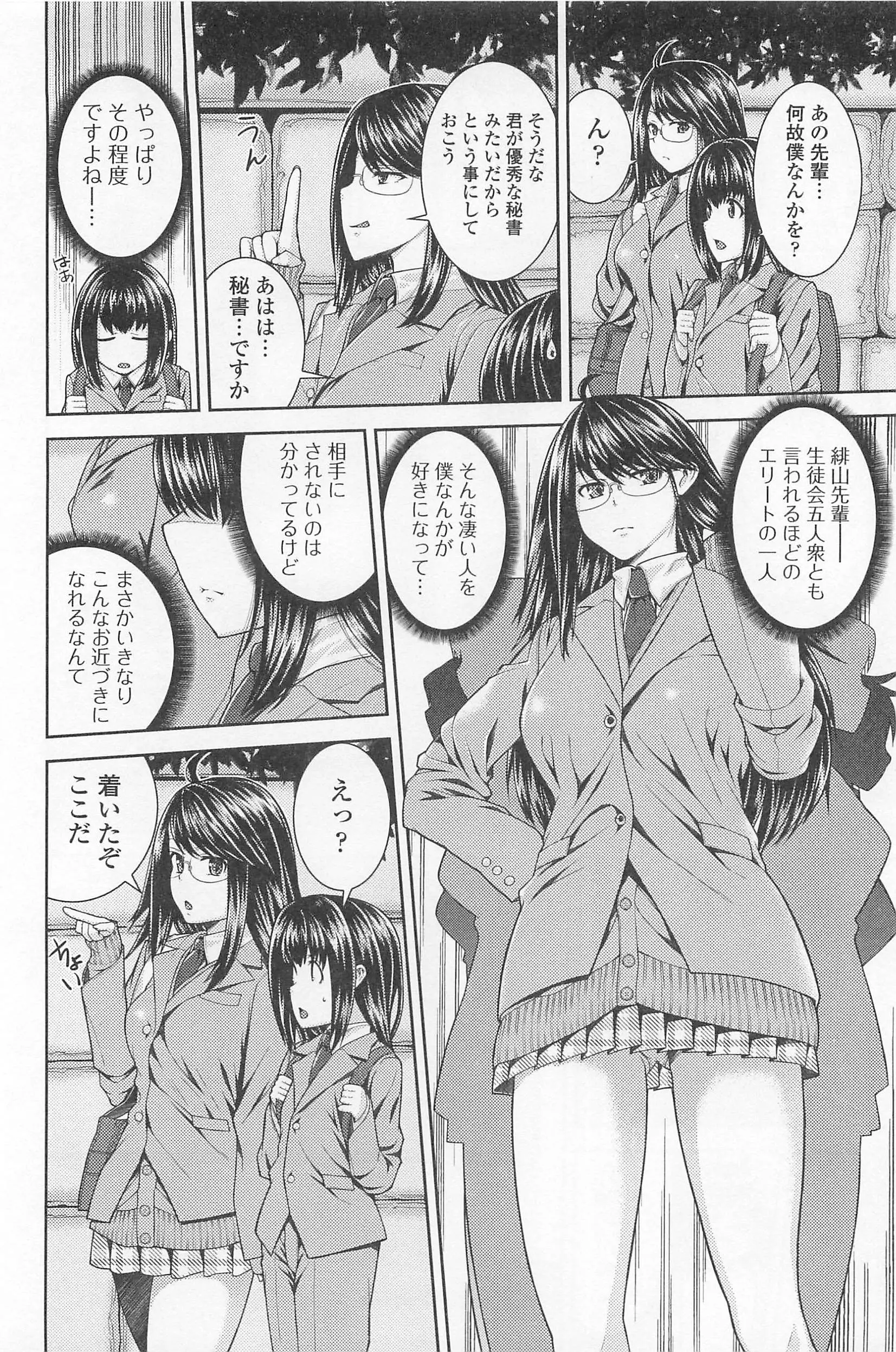 웹툰 이미지 22