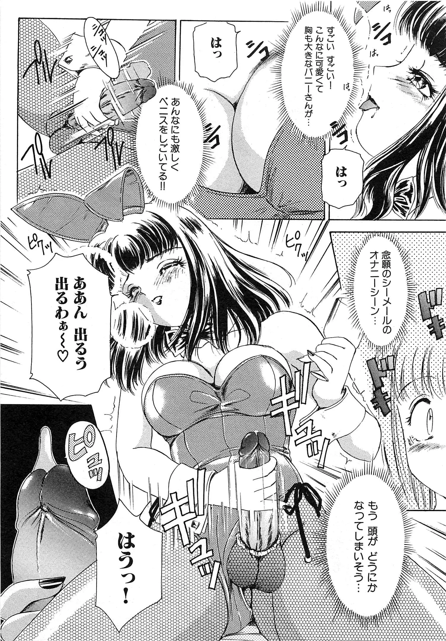 웹툰 이미지 35