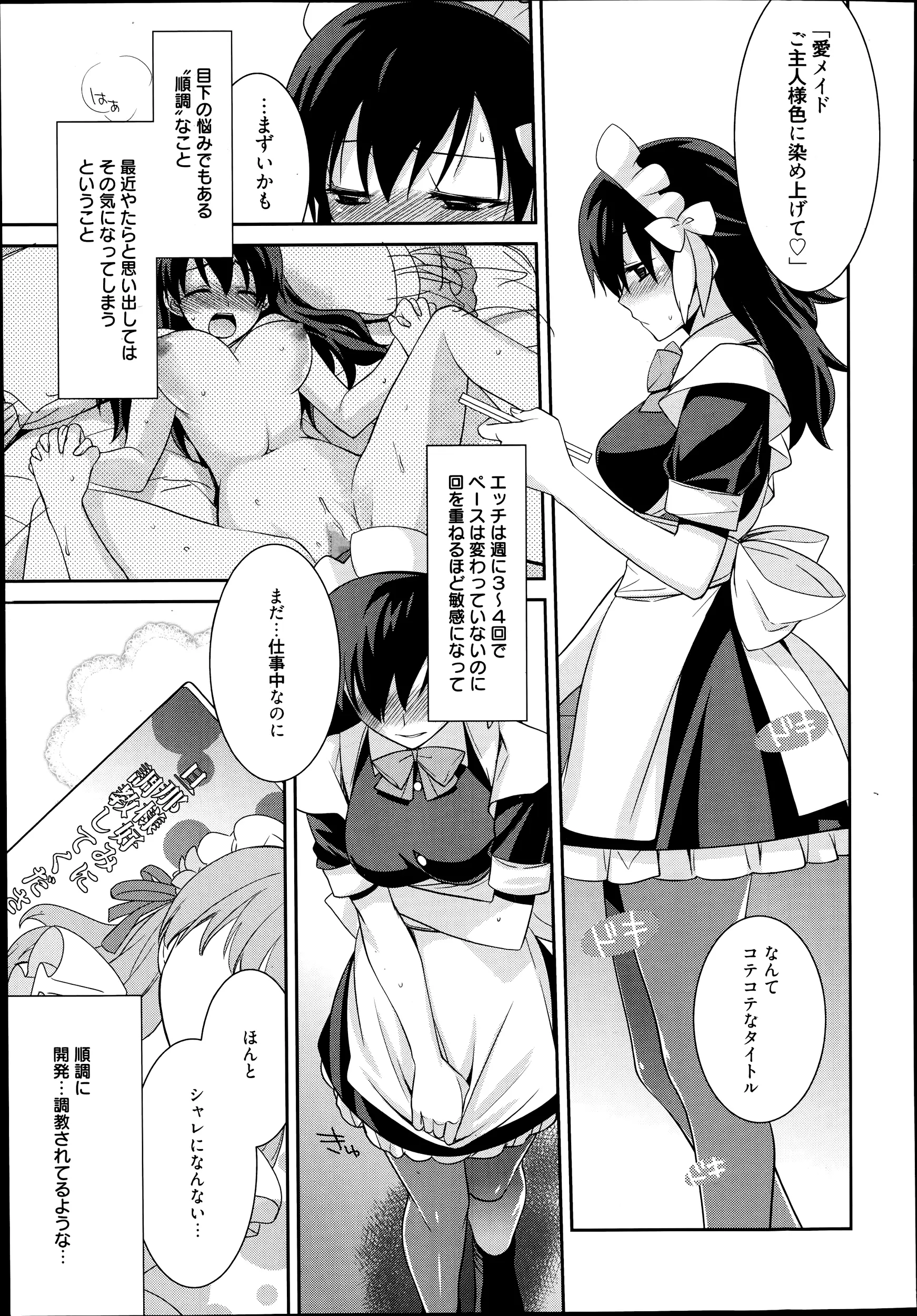 웹툰 이미지 78