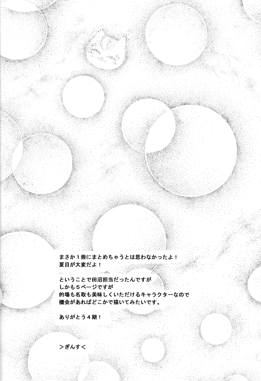 웹툰 이미지 23