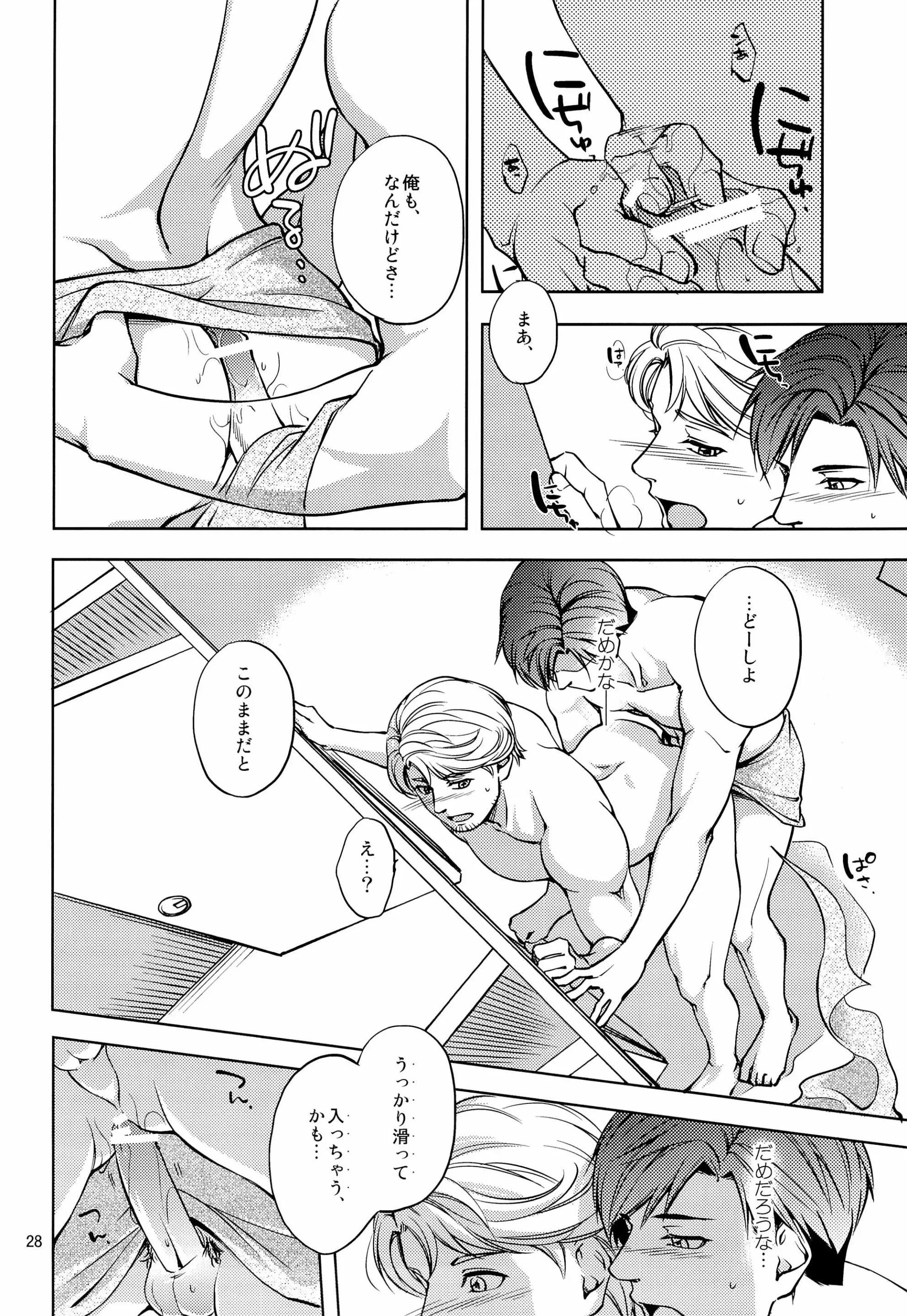 웹툰 이미지 27
