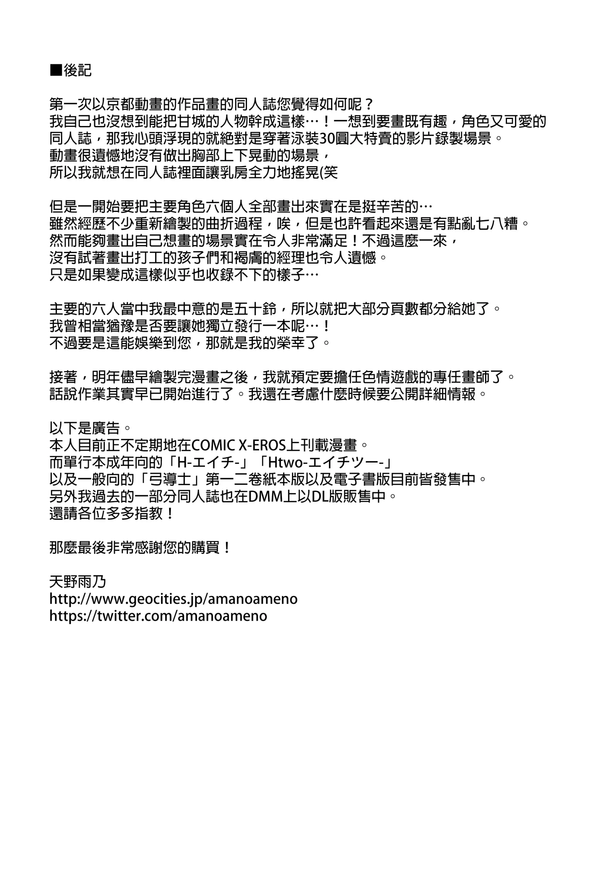 웹툰 이미지 27
