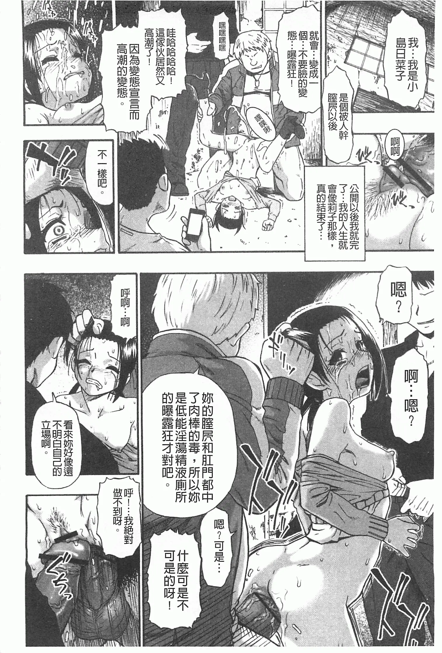 웹툰 이미지 190