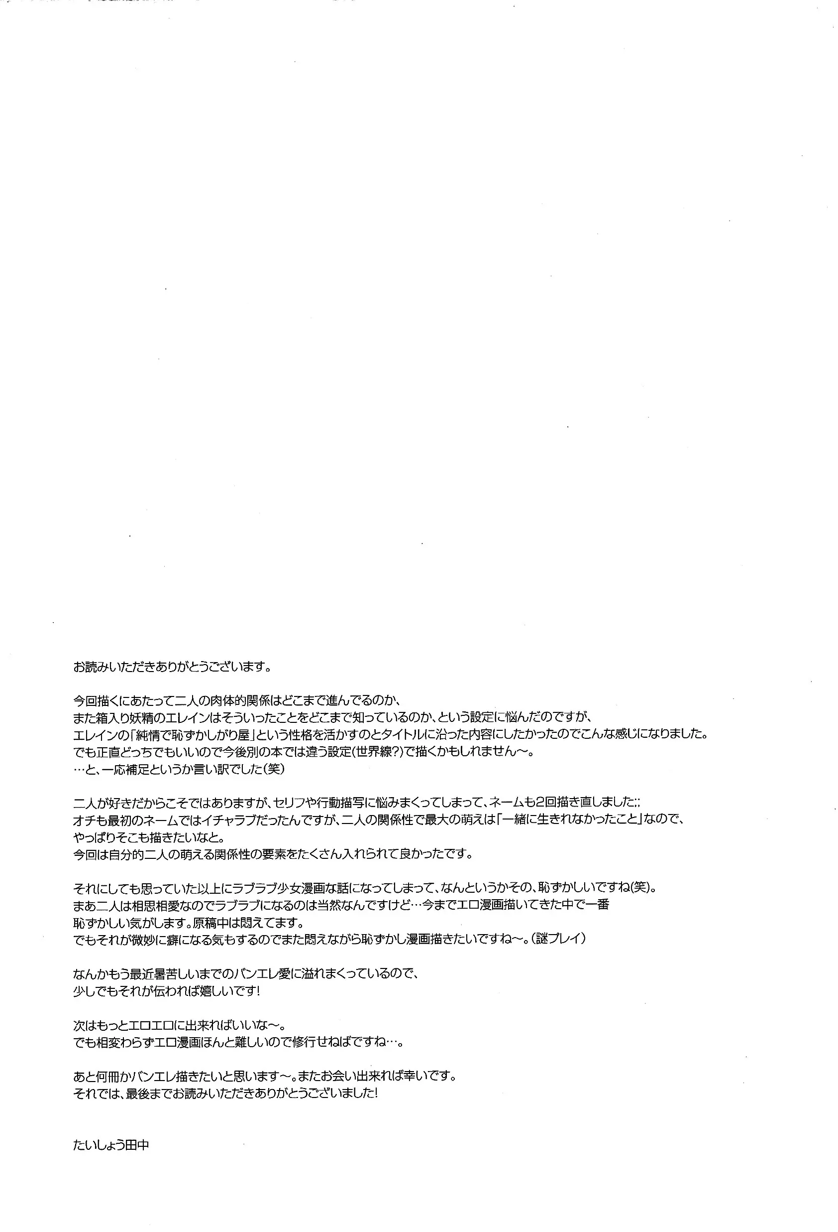 웹툰 이미지 30