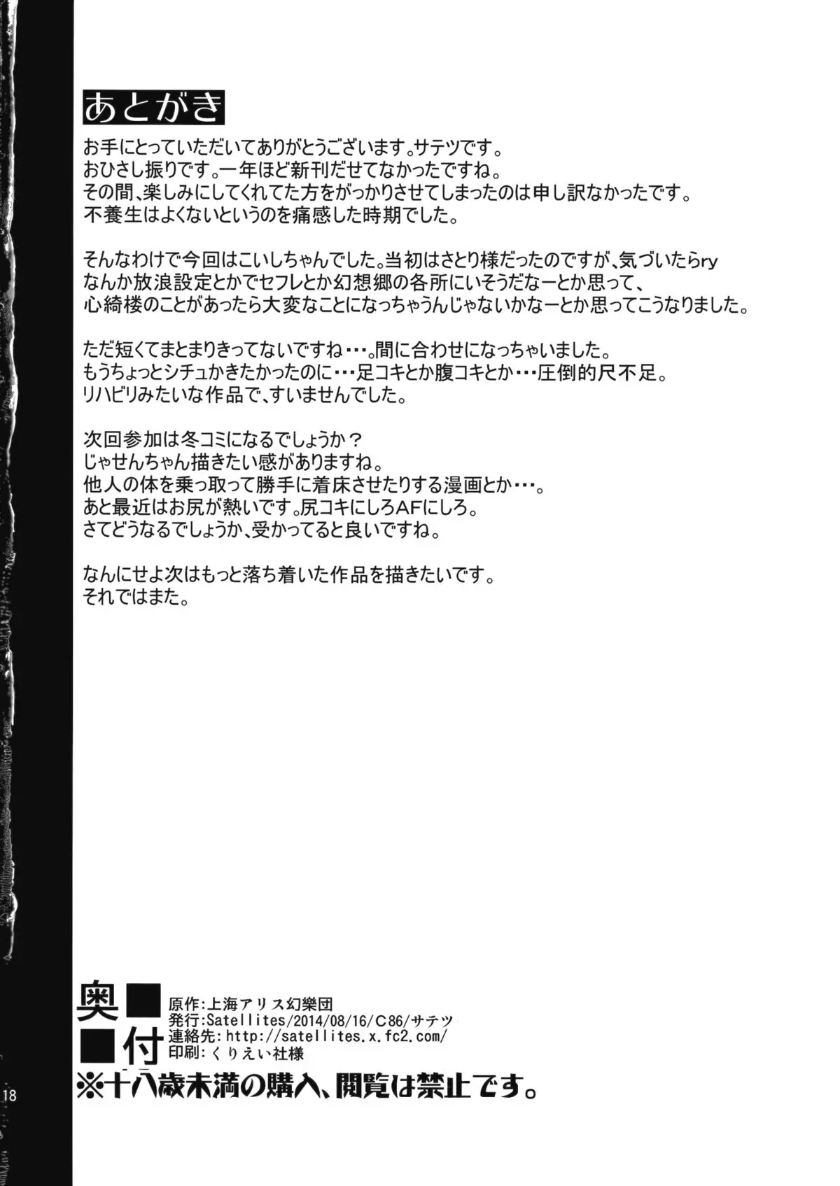 웹툰 이미지 16