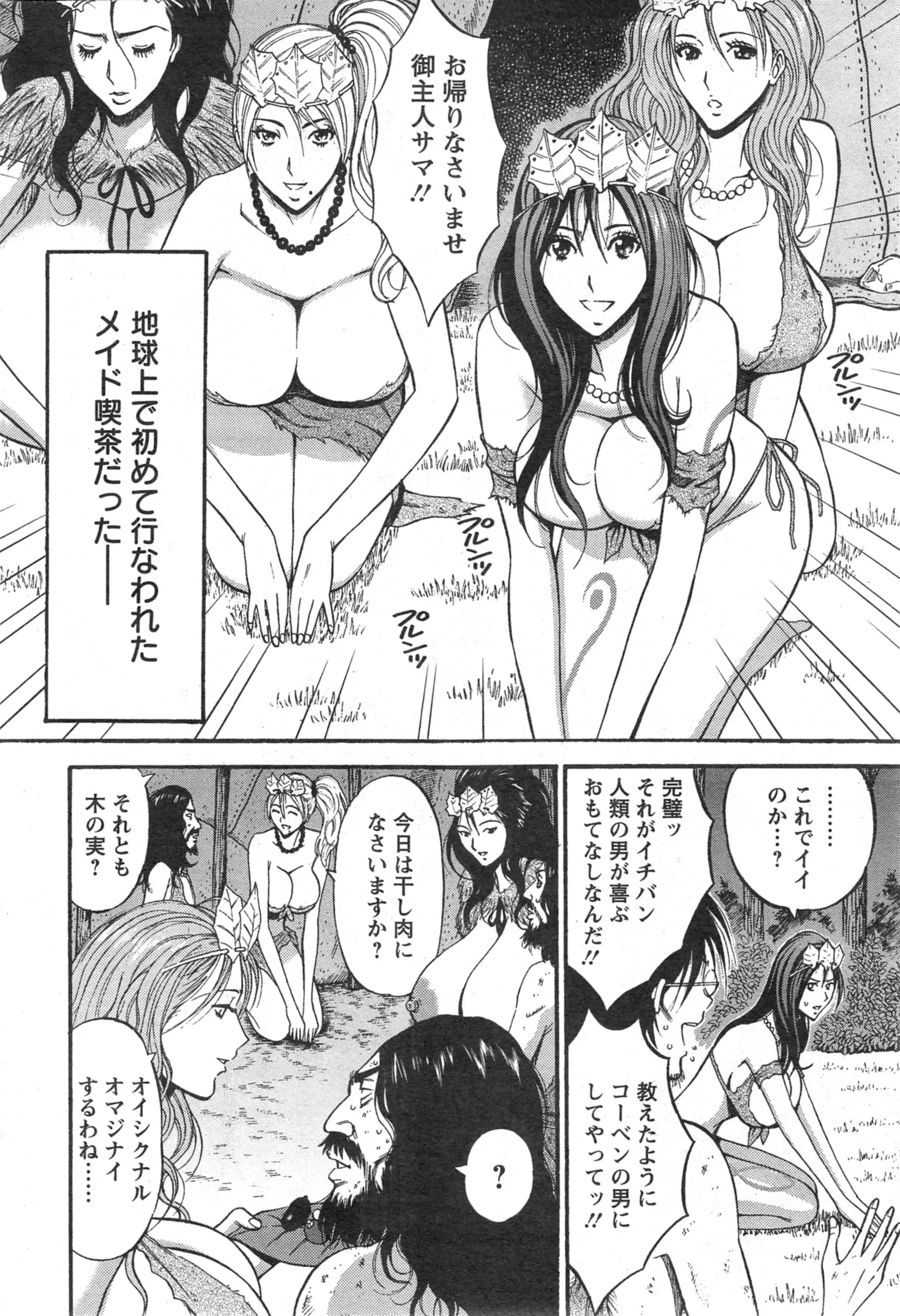 웹툰 이미지 32