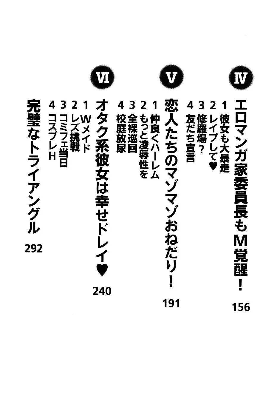 웹툰 이미지 7