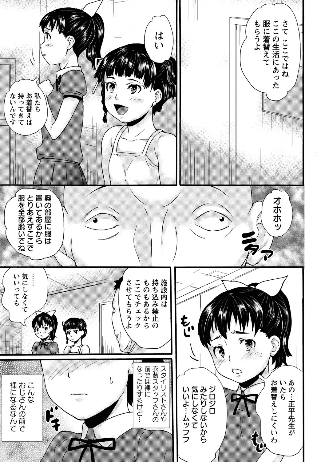 웹툰 이미지 135