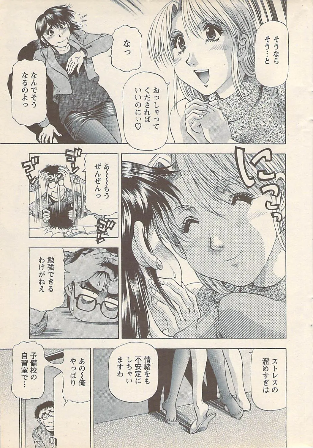 웹툰 이미지 32