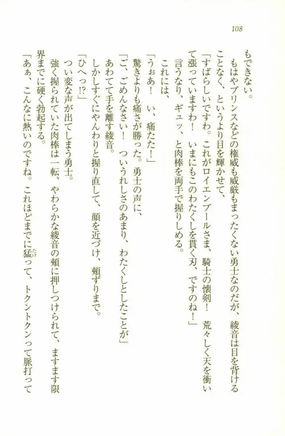 웹툰 이미지 109