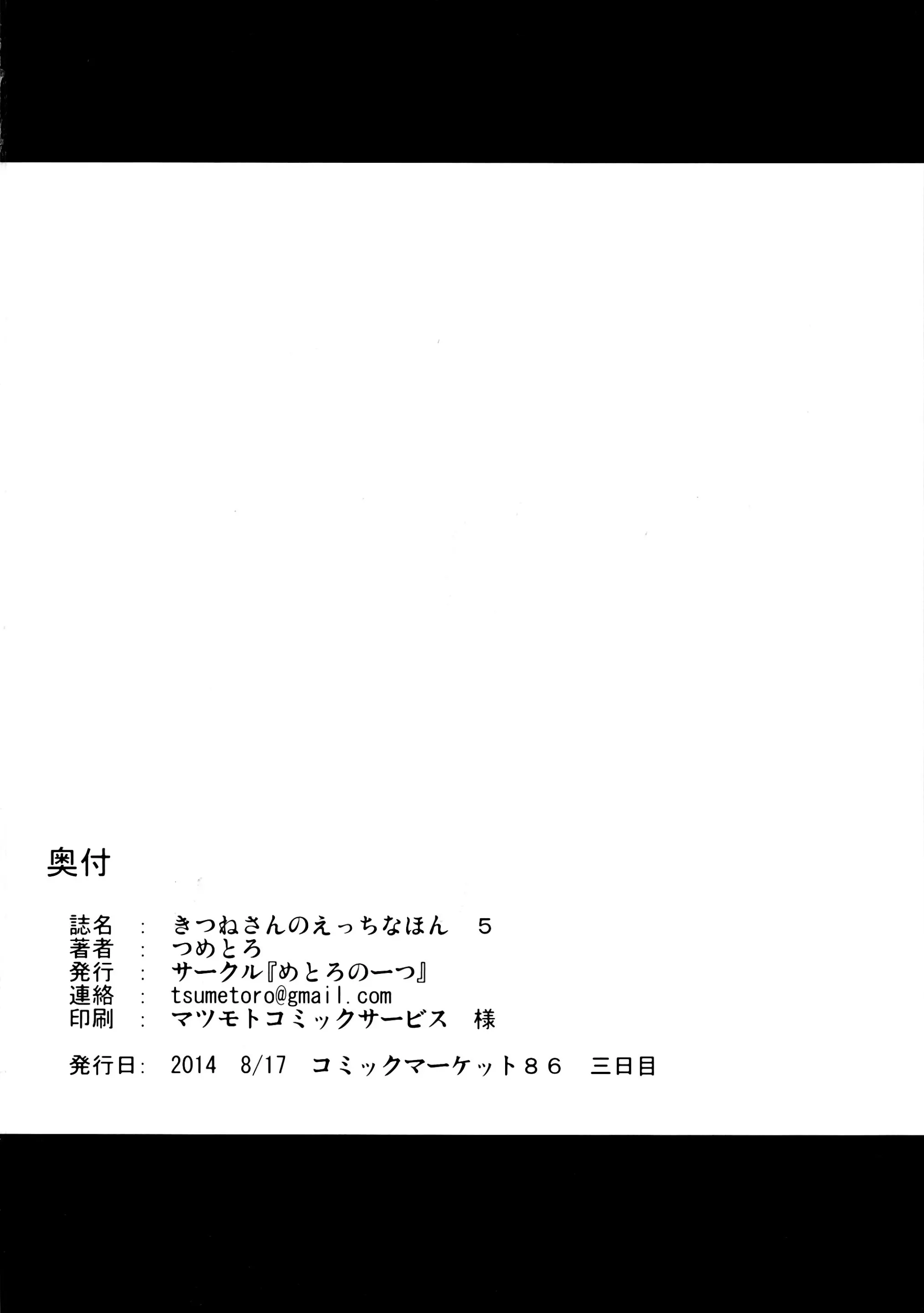 웹툰 이미지 37