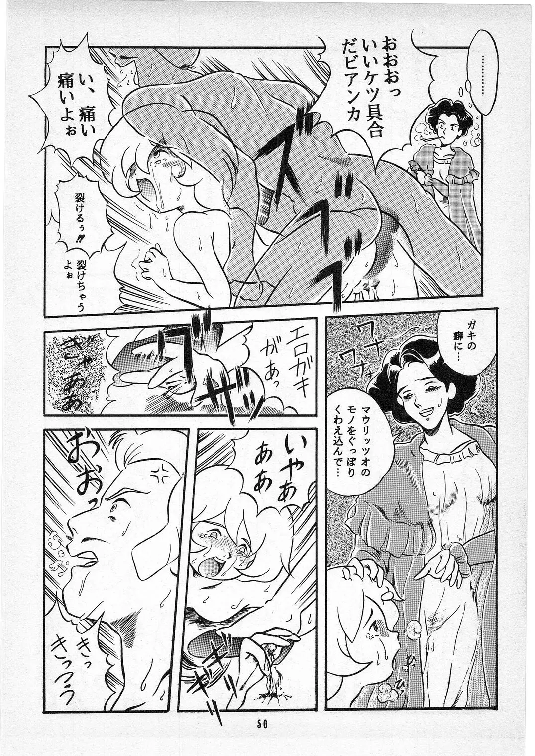 웹툰 이미지 48