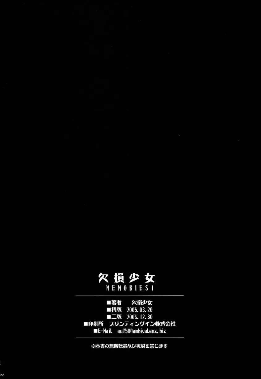 웹툰 이미지 36