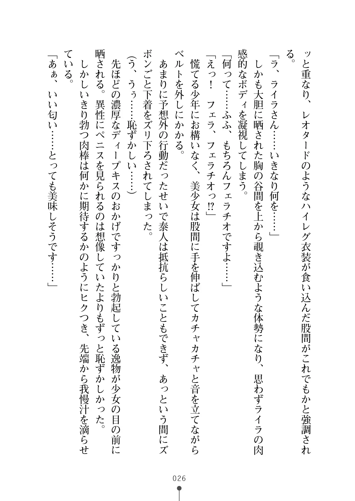 웹툰 이미지 37