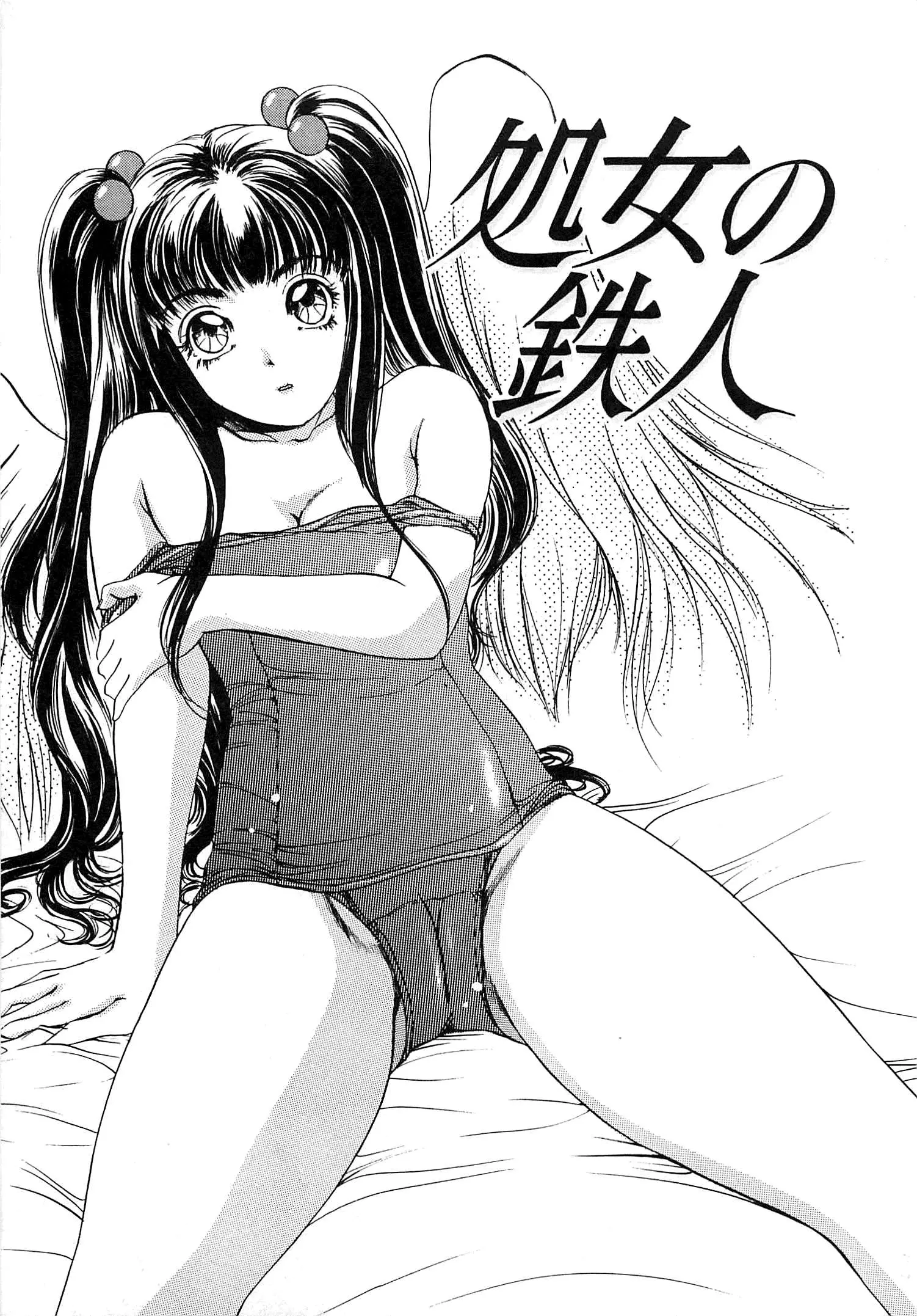 웹툰 이미지 165