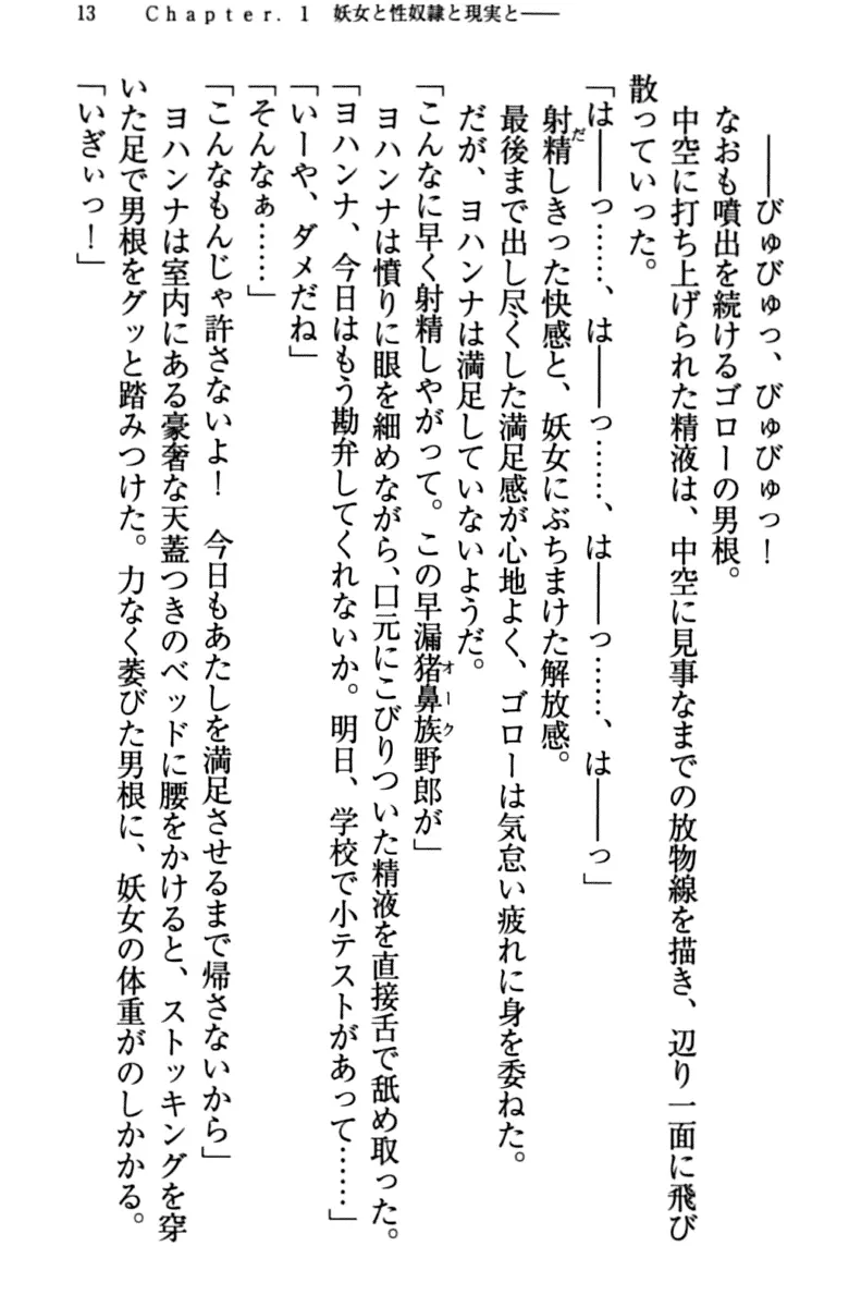 웹툰 이미지 22