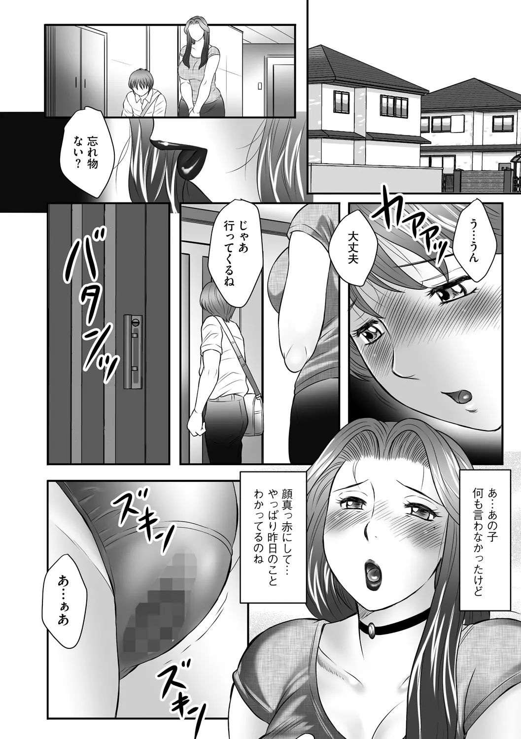 웹툰 이미지 13