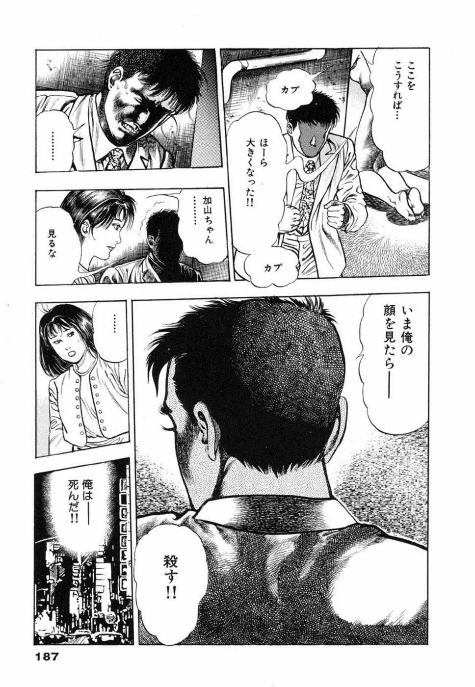 웹툰 이미지 191