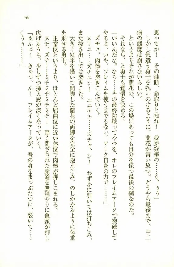 웹툰 이미지 60