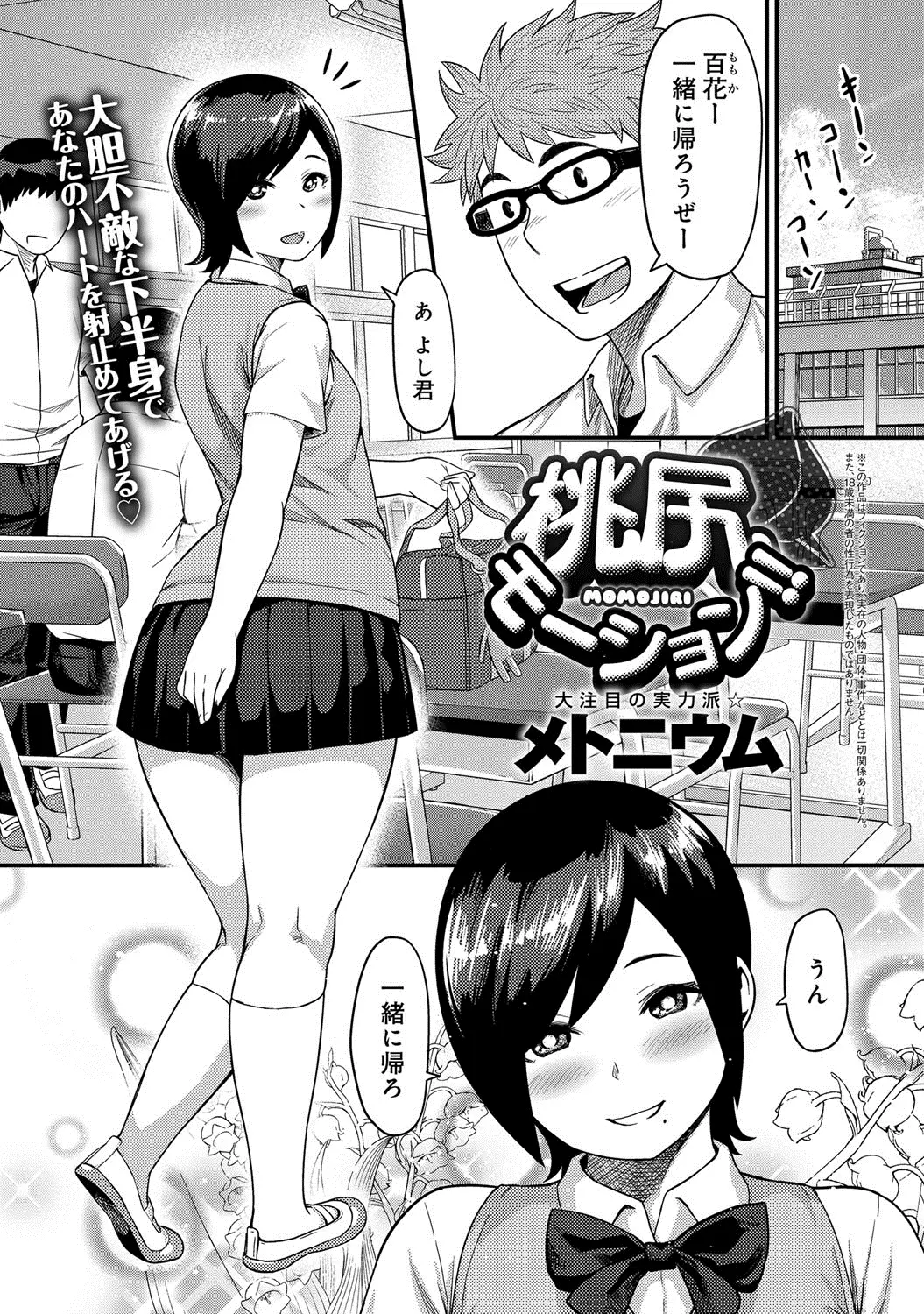 웹툰 이미지 329