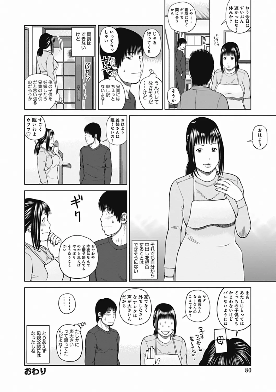 웹툰 이미지 79