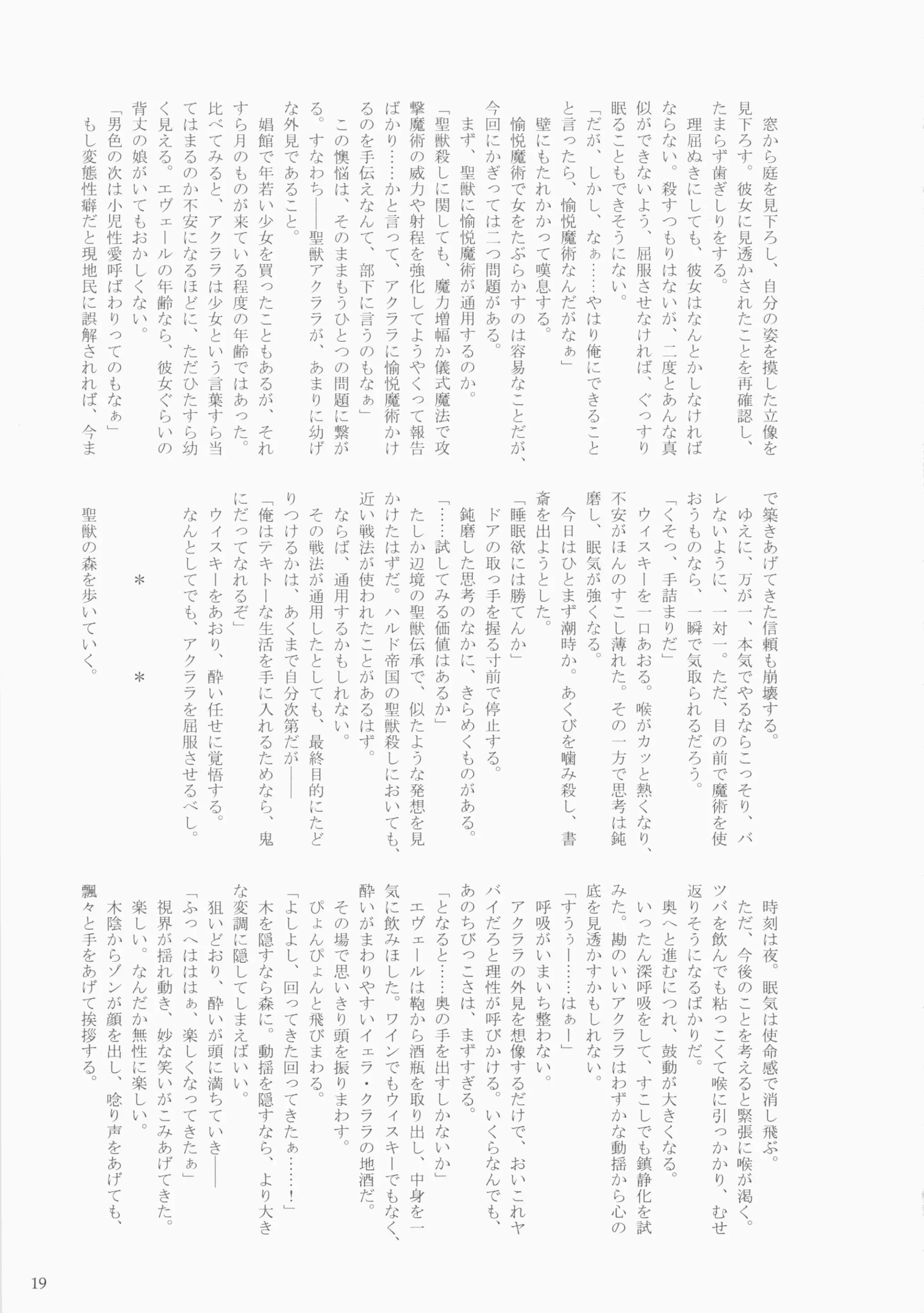 웹툰 이미지 18
