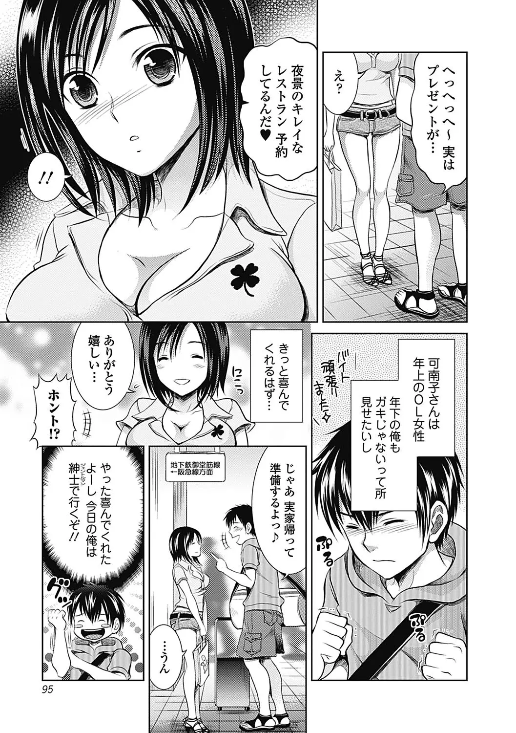 웹툰 이미지 94