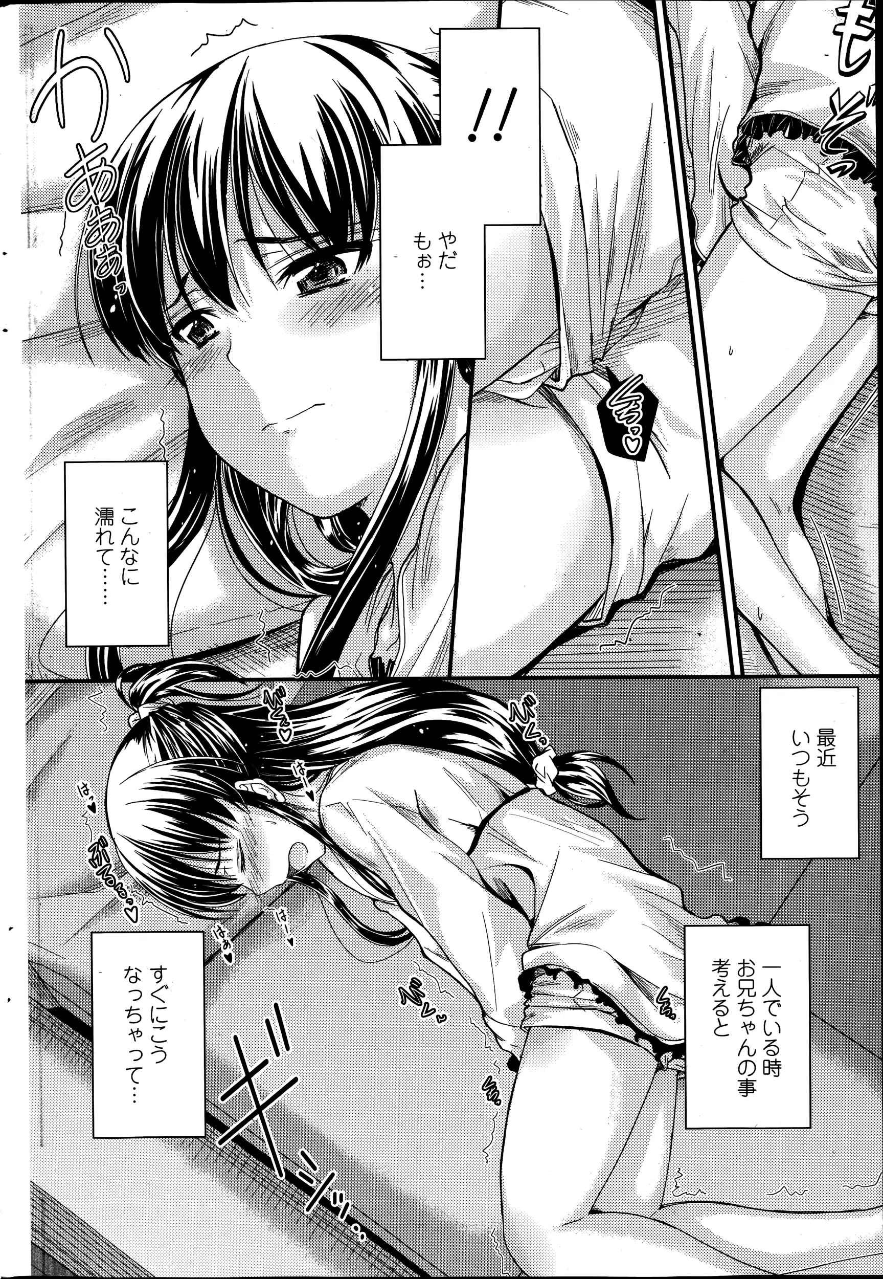 웹툰 이미지 203