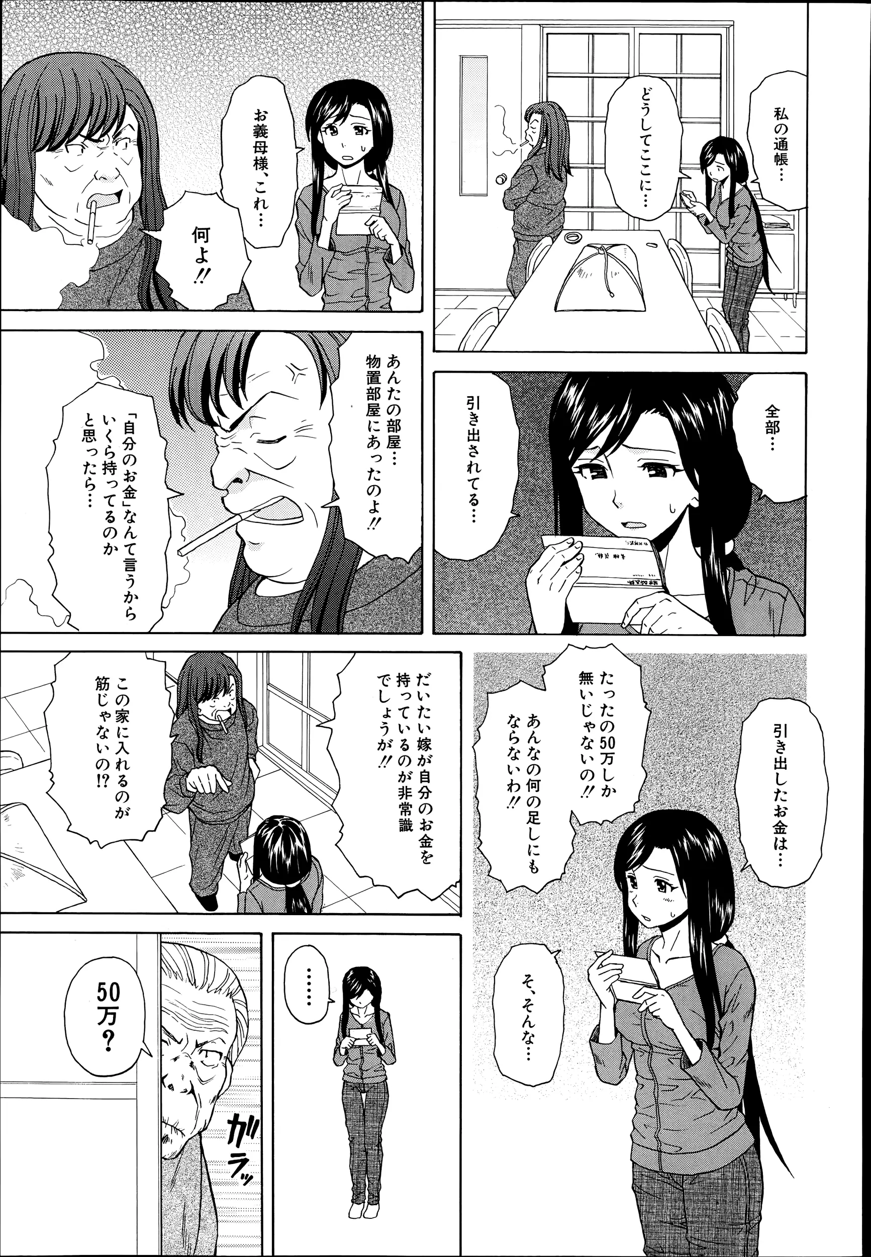 웹툰 이미지 130