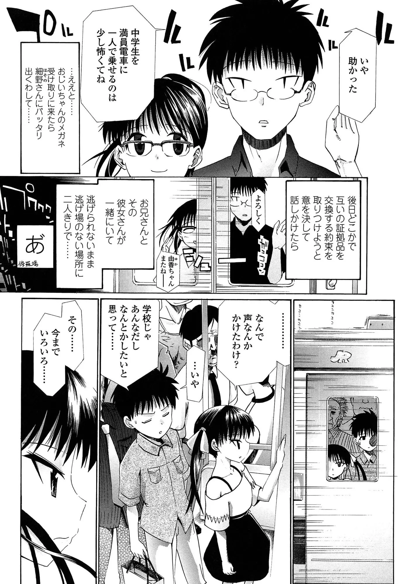 웹툰 이미지 158