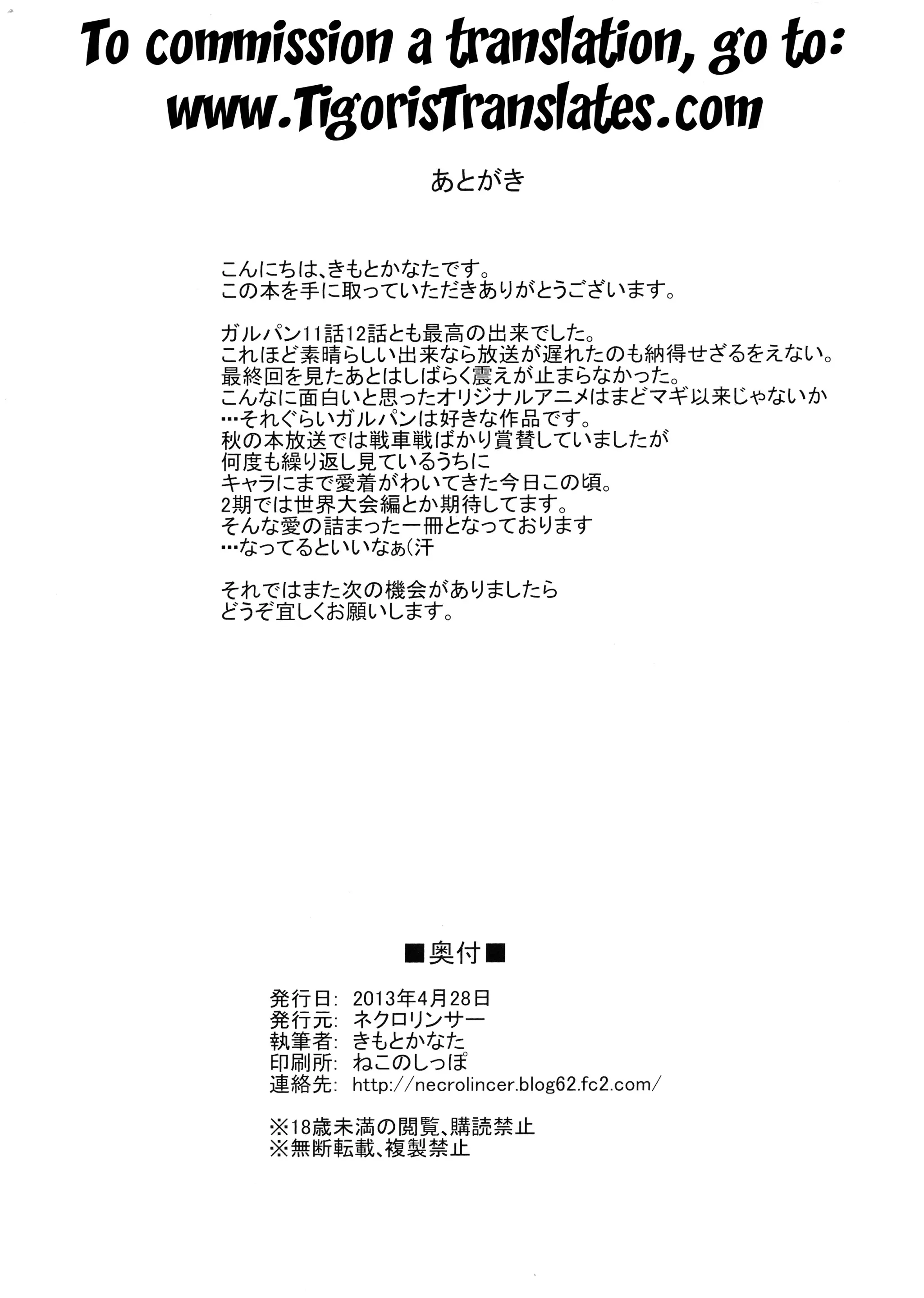 웹툰 이미지 29