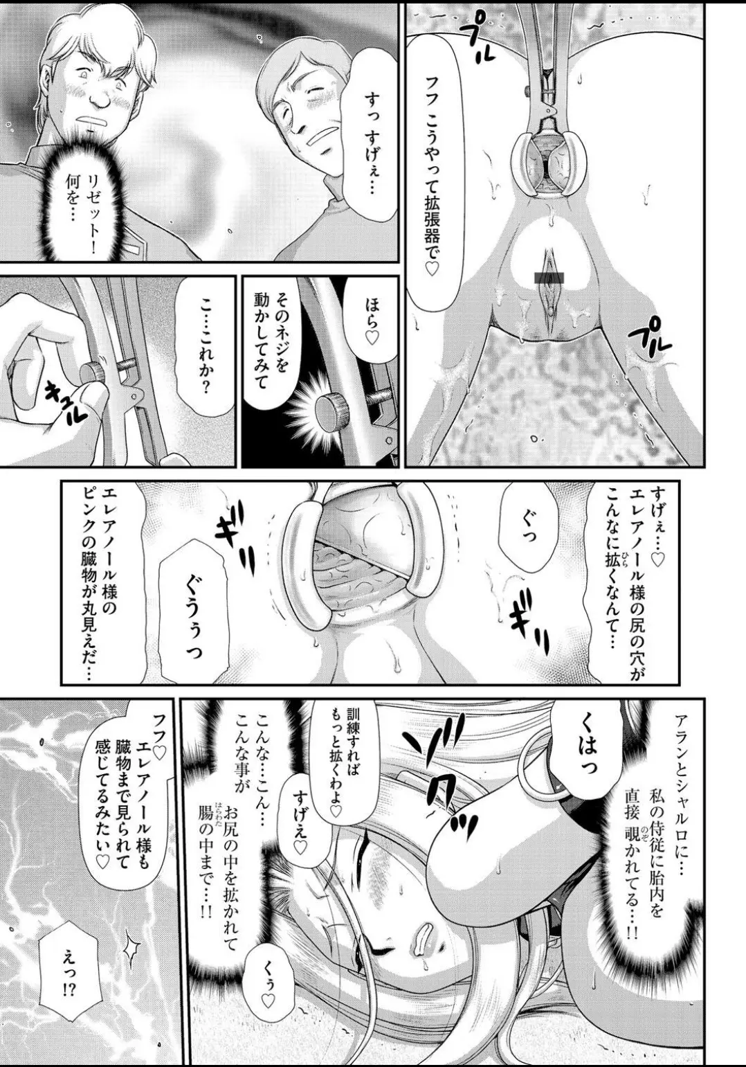 웹툰 이미지 123